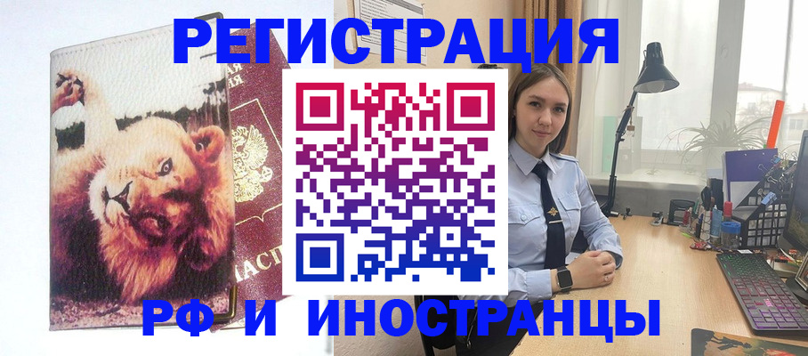 временная регистрация госуслуги в Можайске